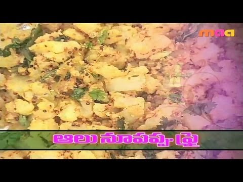 Aloo Nupappu Fry