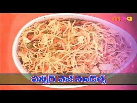 Paneer Veg Noodles