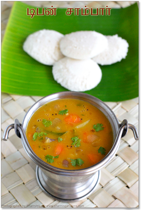 Tiffin sambar recipe